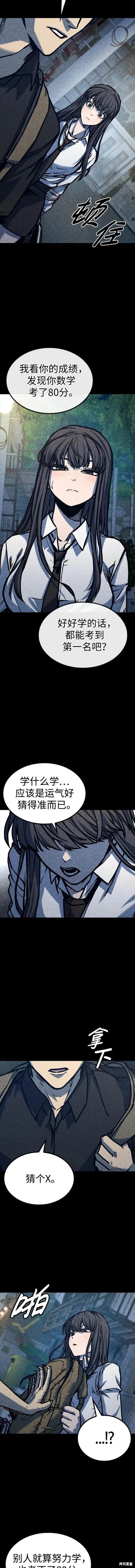 第46话
