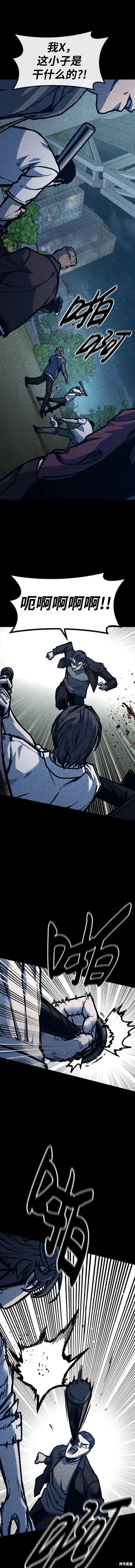第46话
