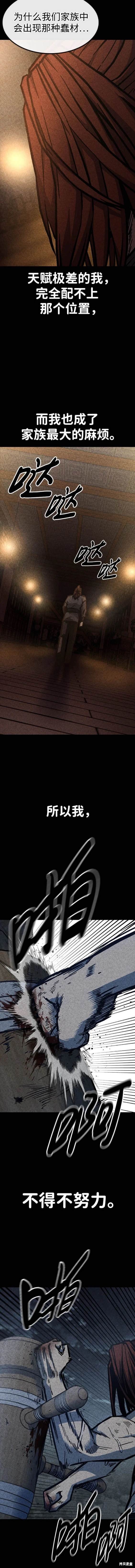 第56话