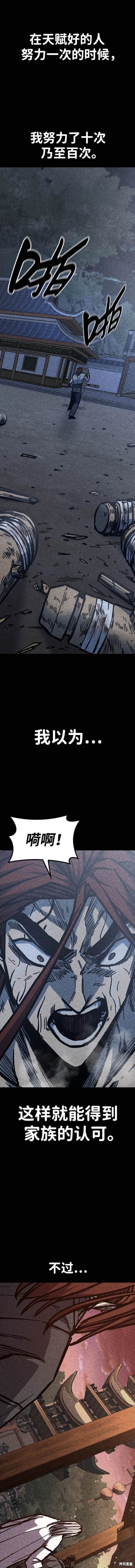 第56话