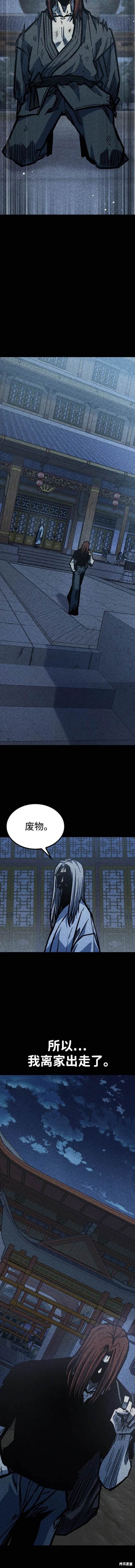 第56话