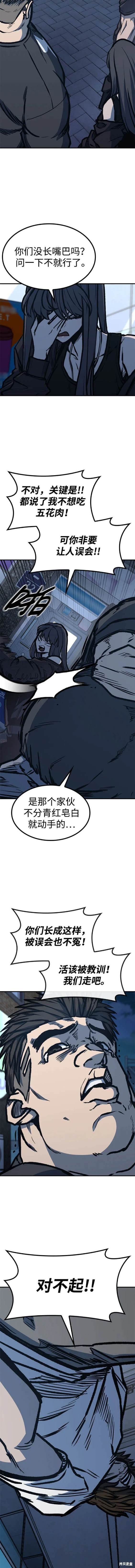 第62话