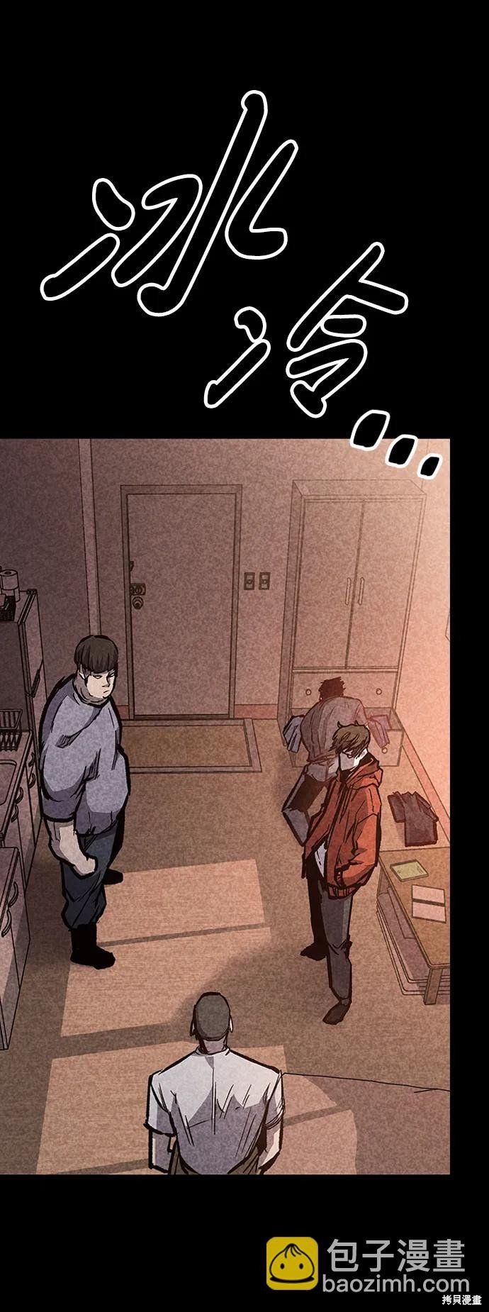第69话