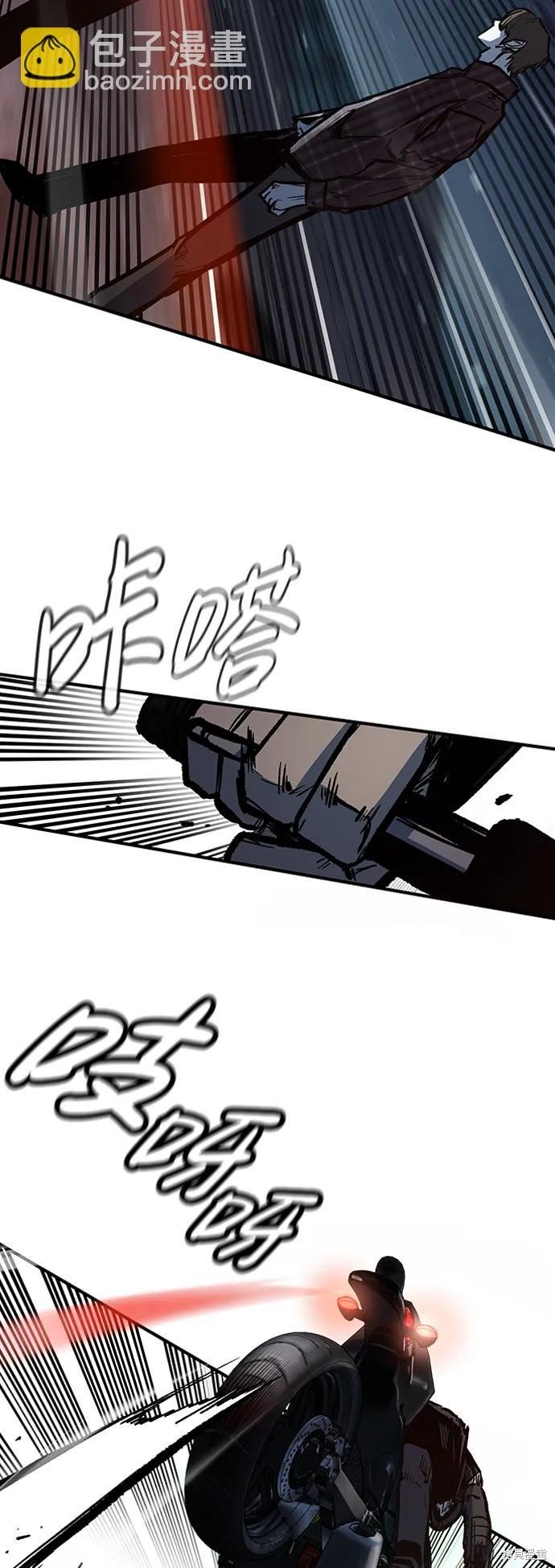 第69话