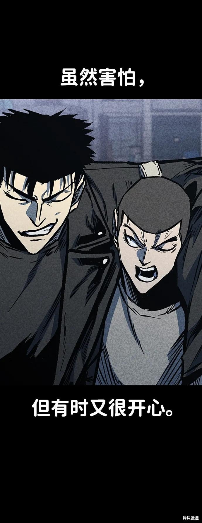 第70话