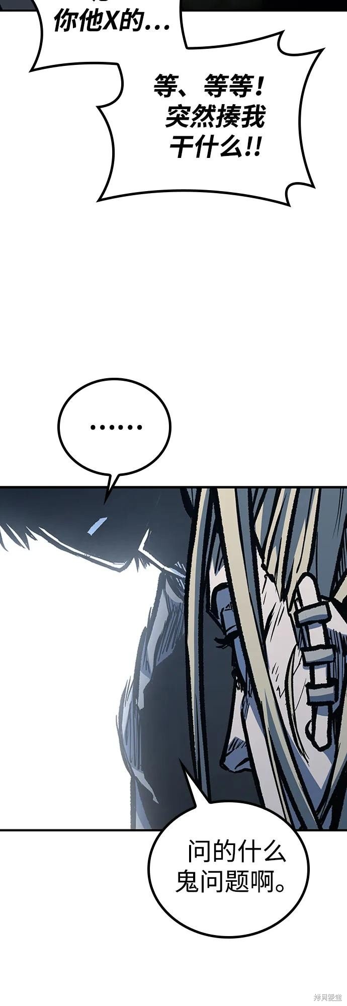 第77话
