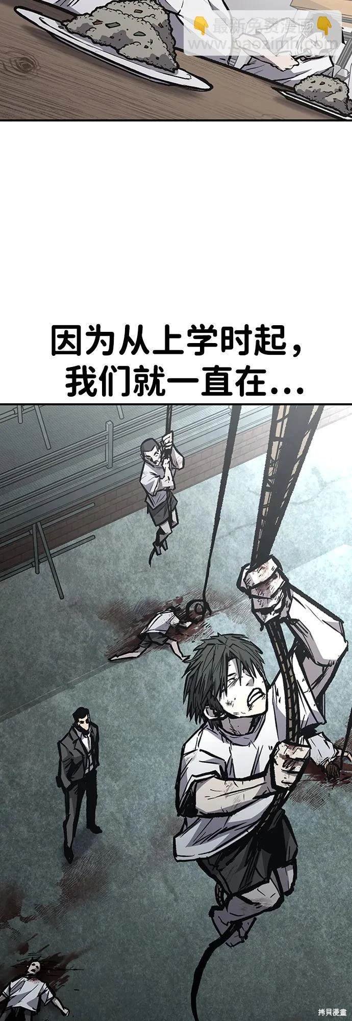 第80话