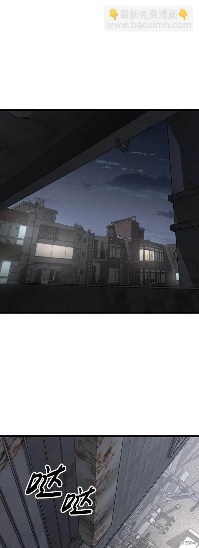 第81话