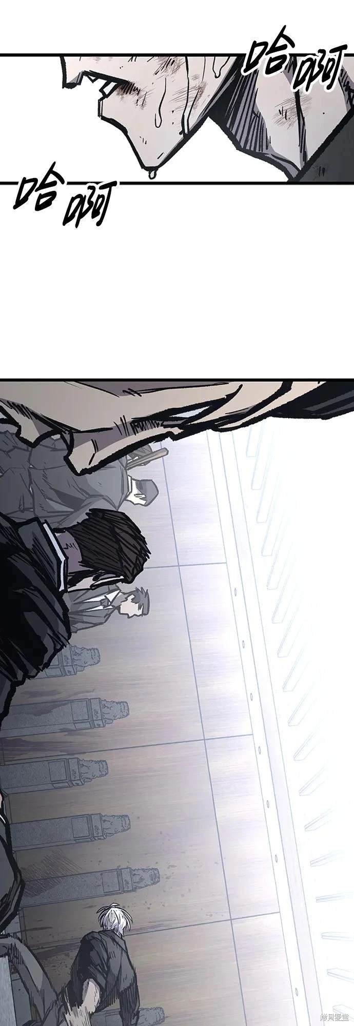 第83话