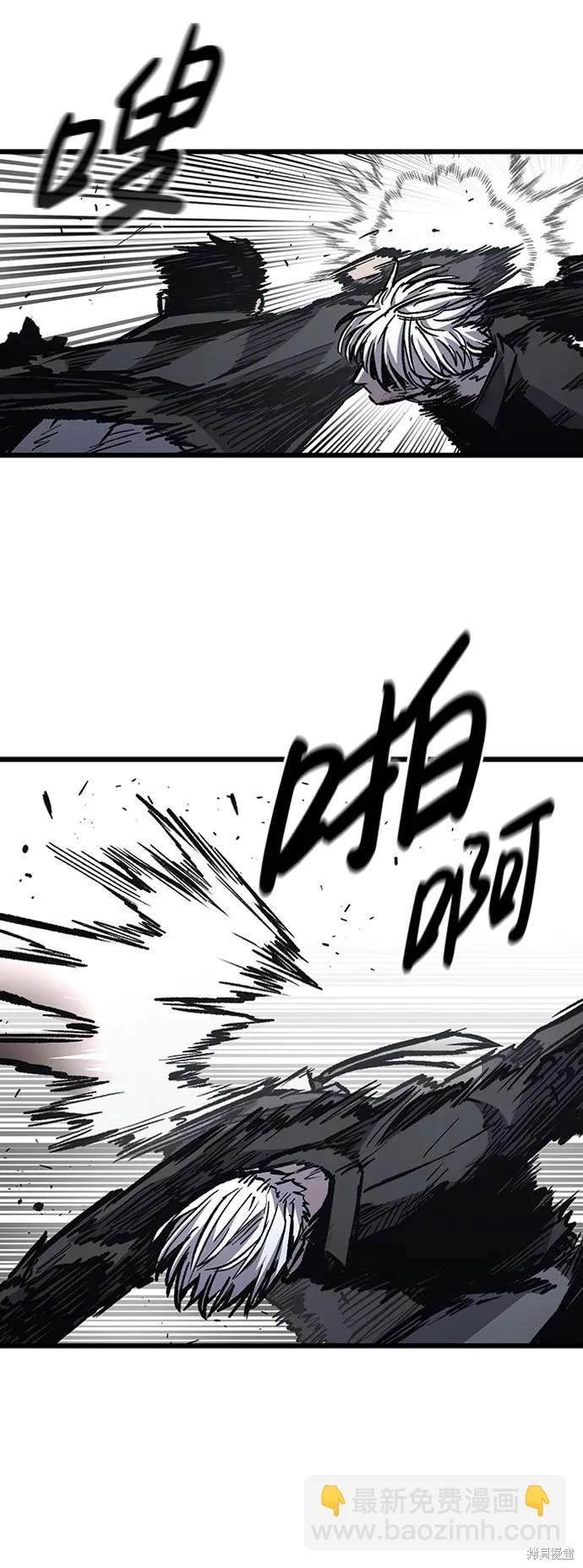 第83话