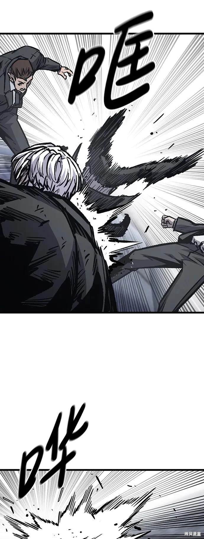 第83话
