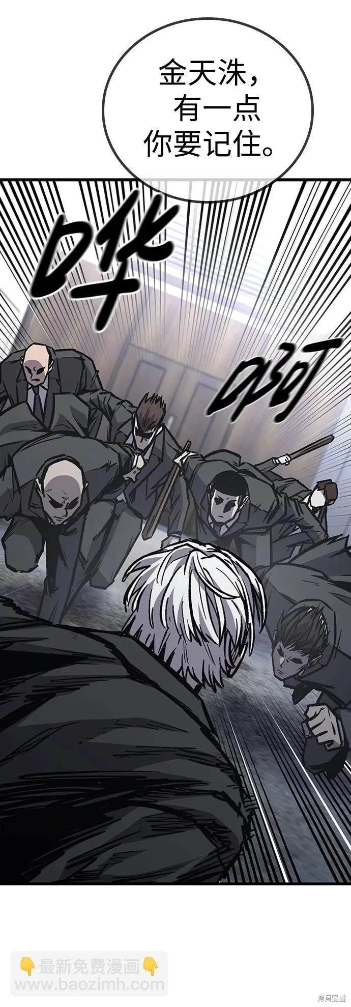 第83话