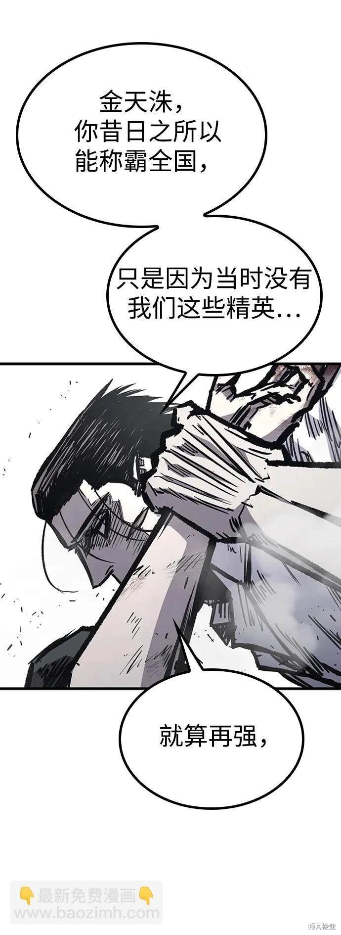 第84话