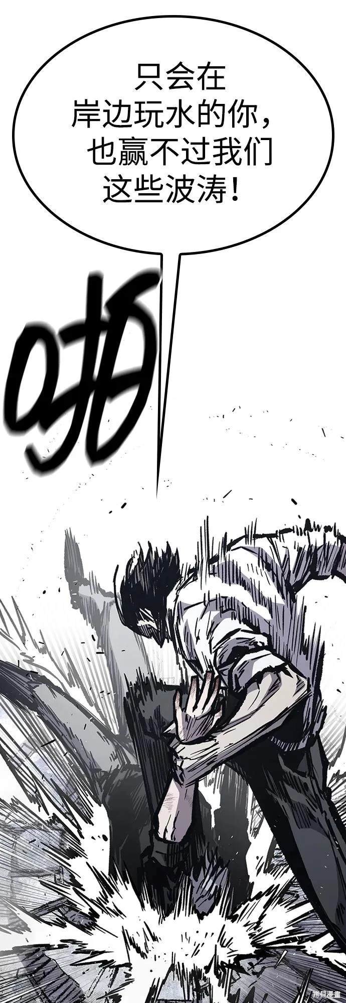 第84话