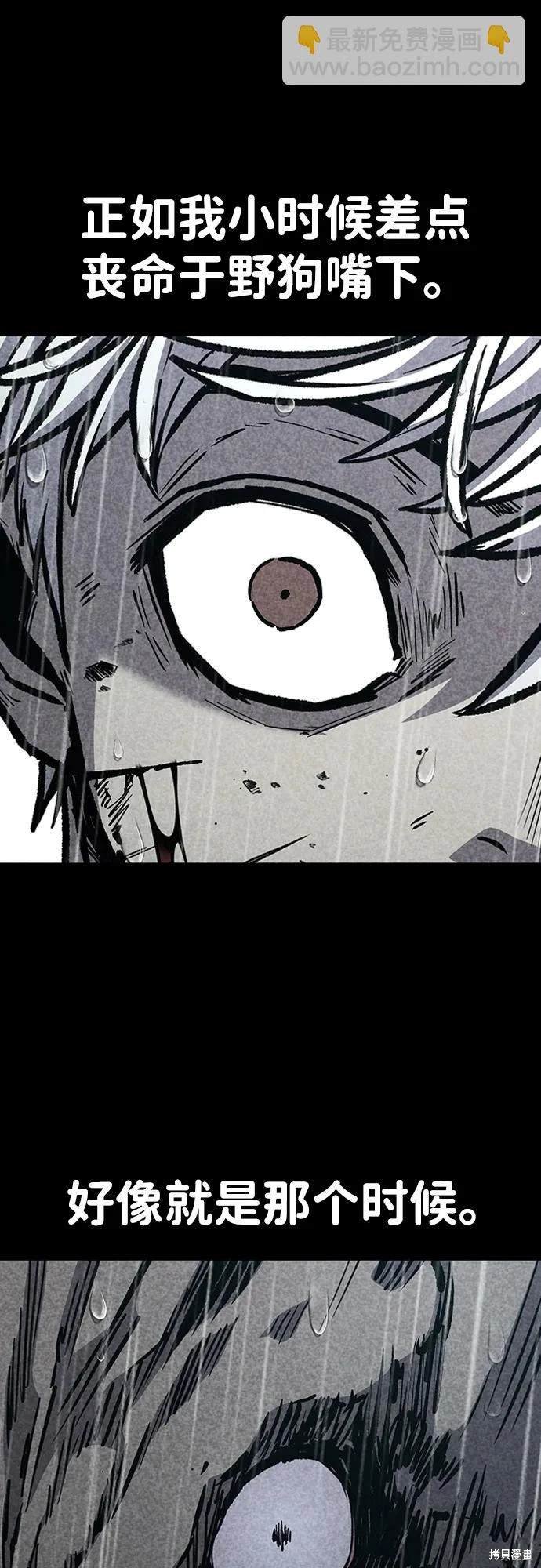 第85话