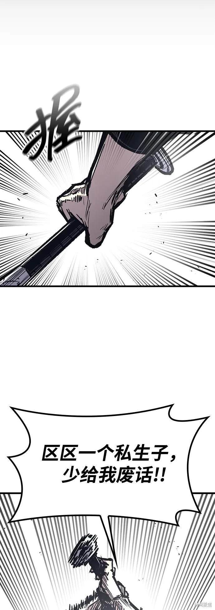 第86话