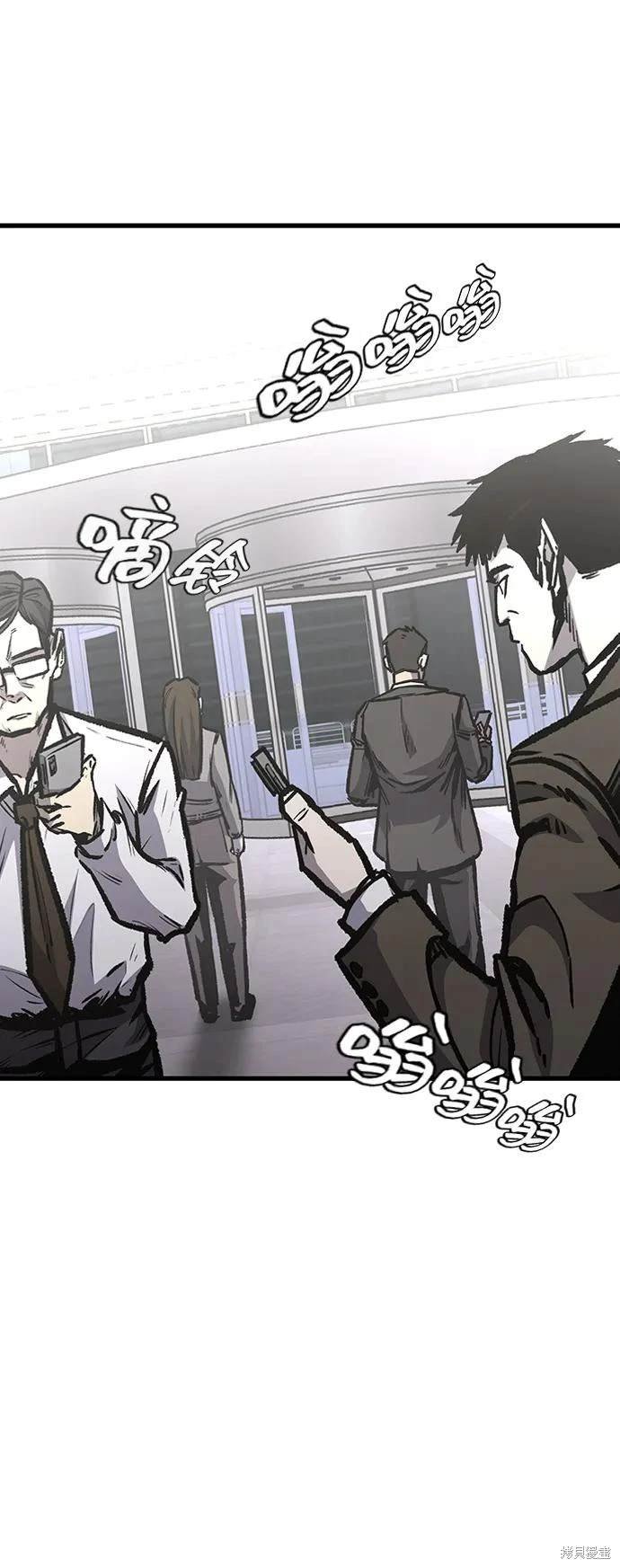 第88话