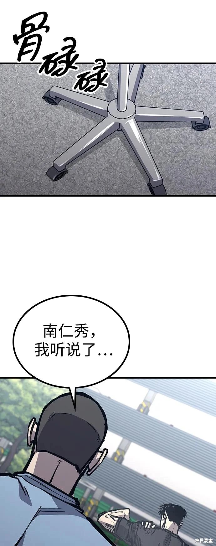 第89话