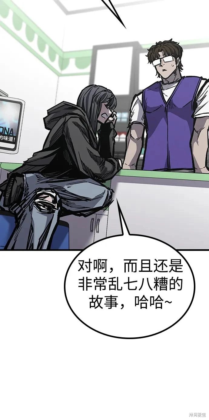 第89话