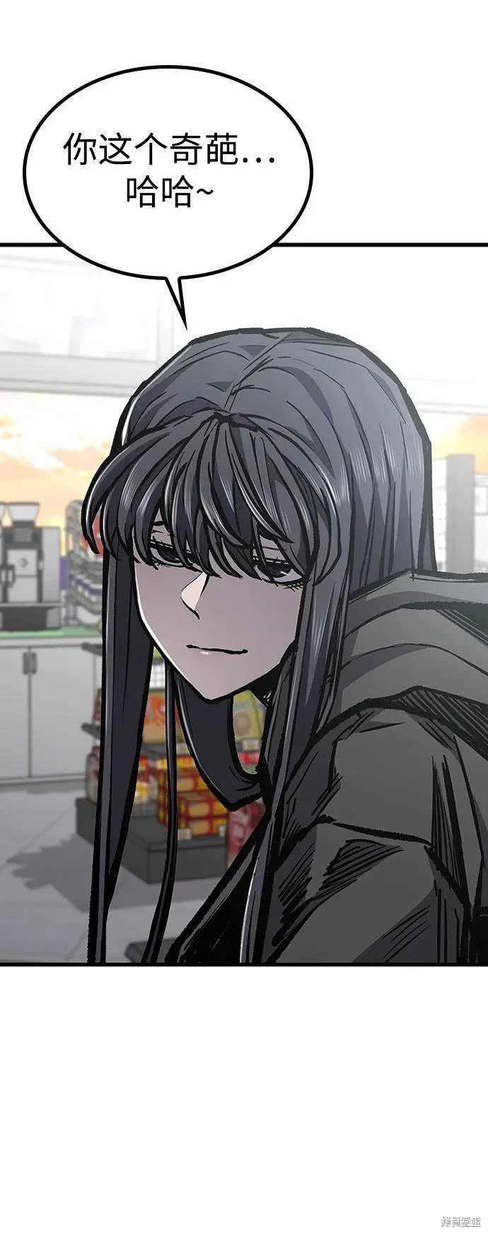 第89话