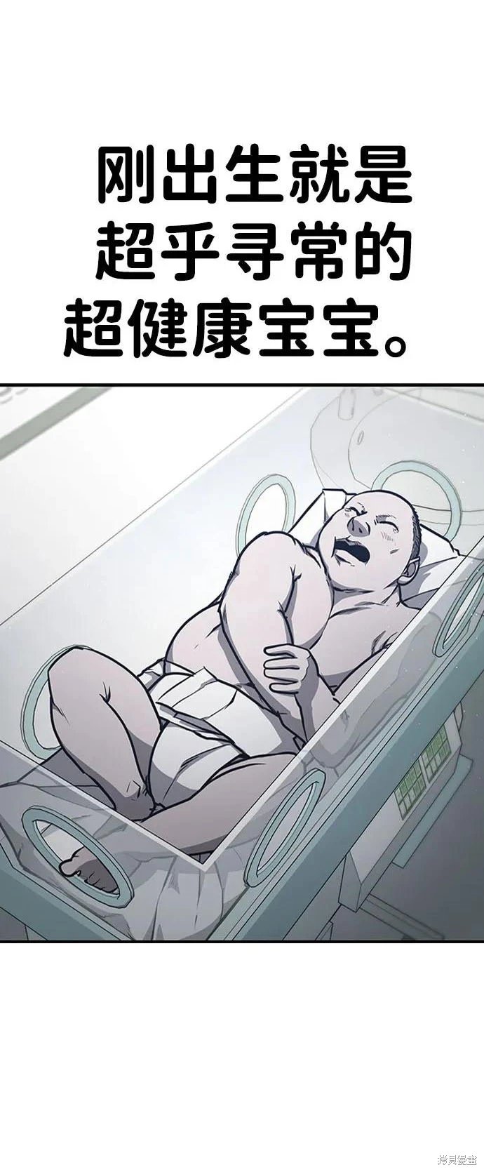 第90话