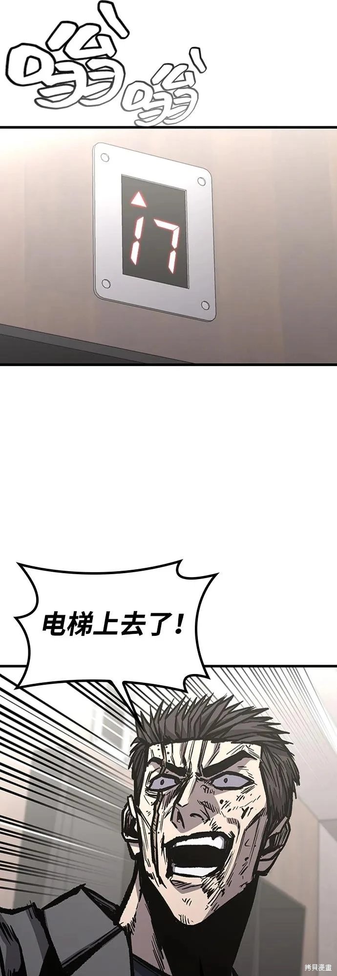 第90话