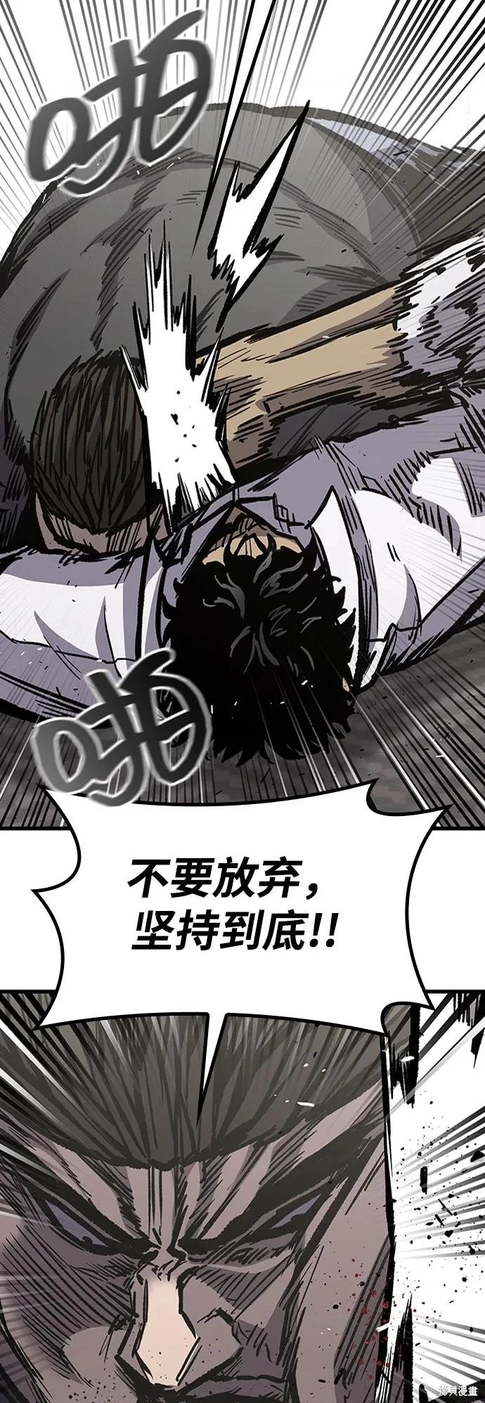 第90话