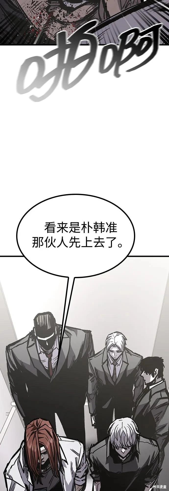 第90话