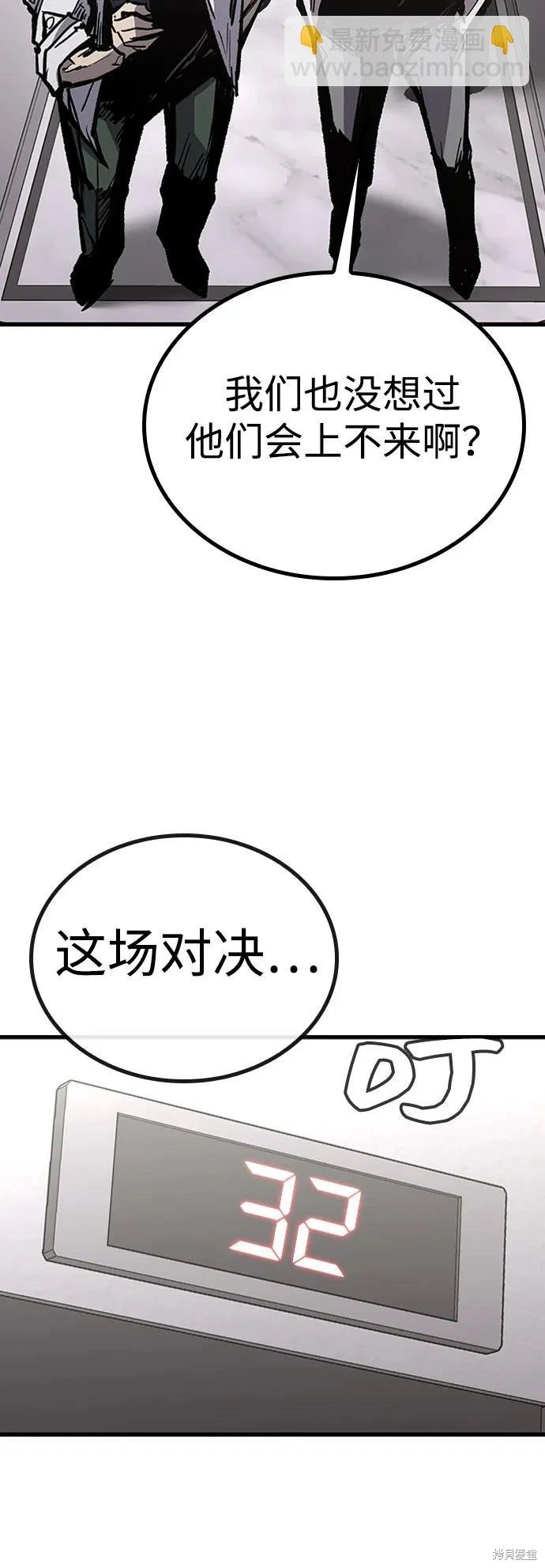 第90话
