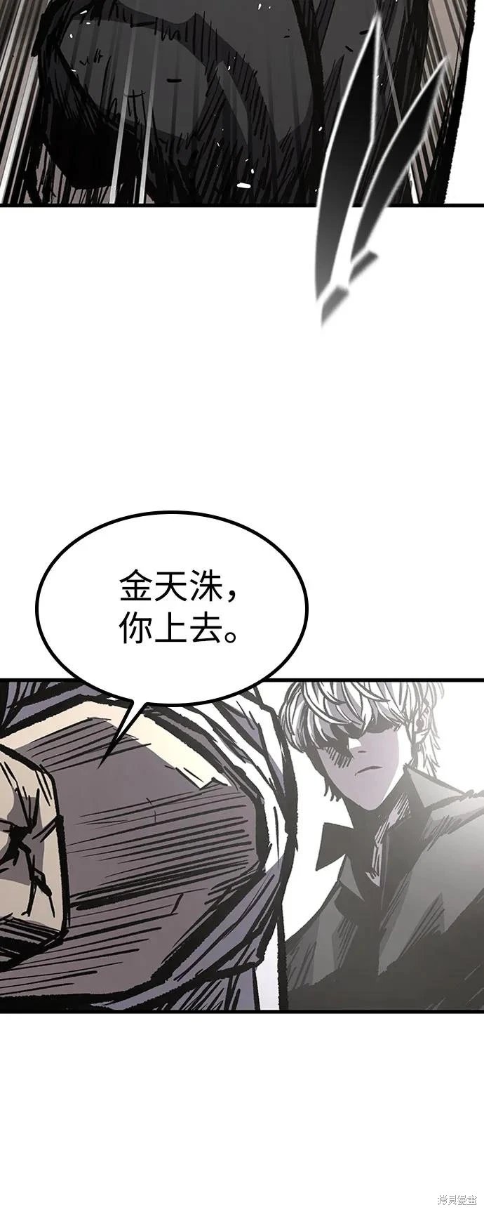 第90话