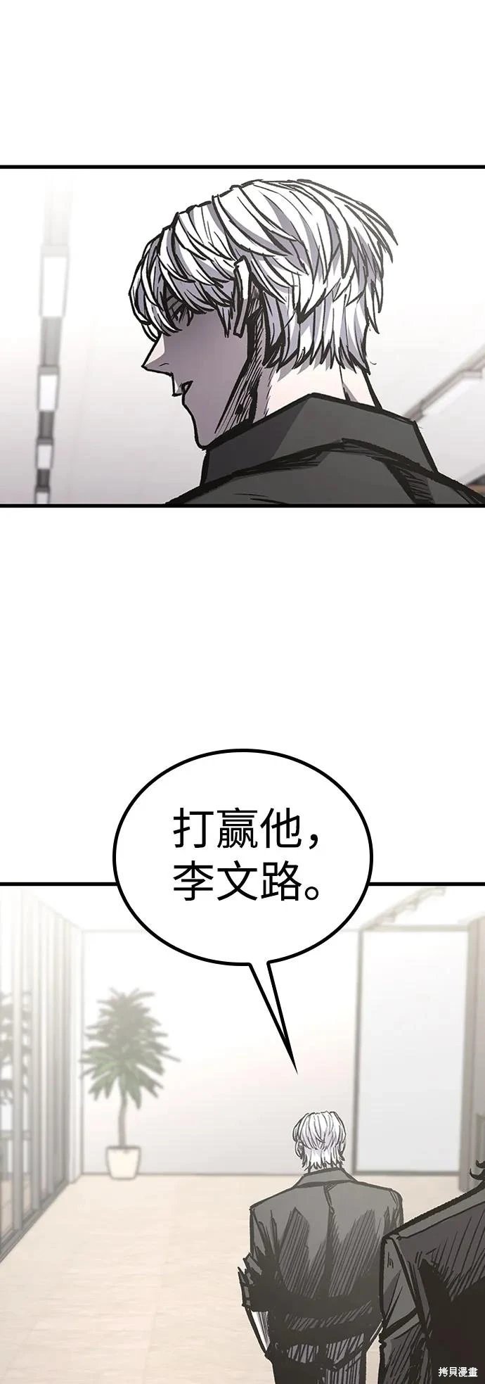 第90话