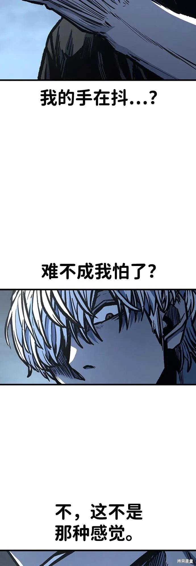 第90话