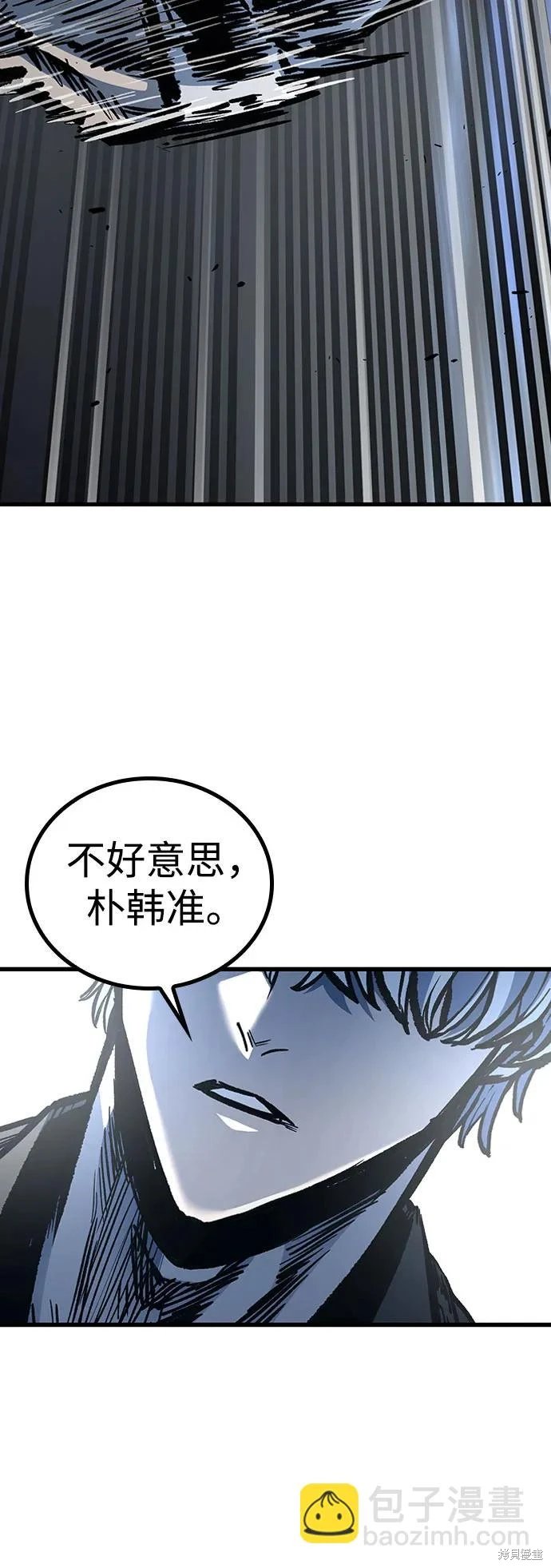 第90话