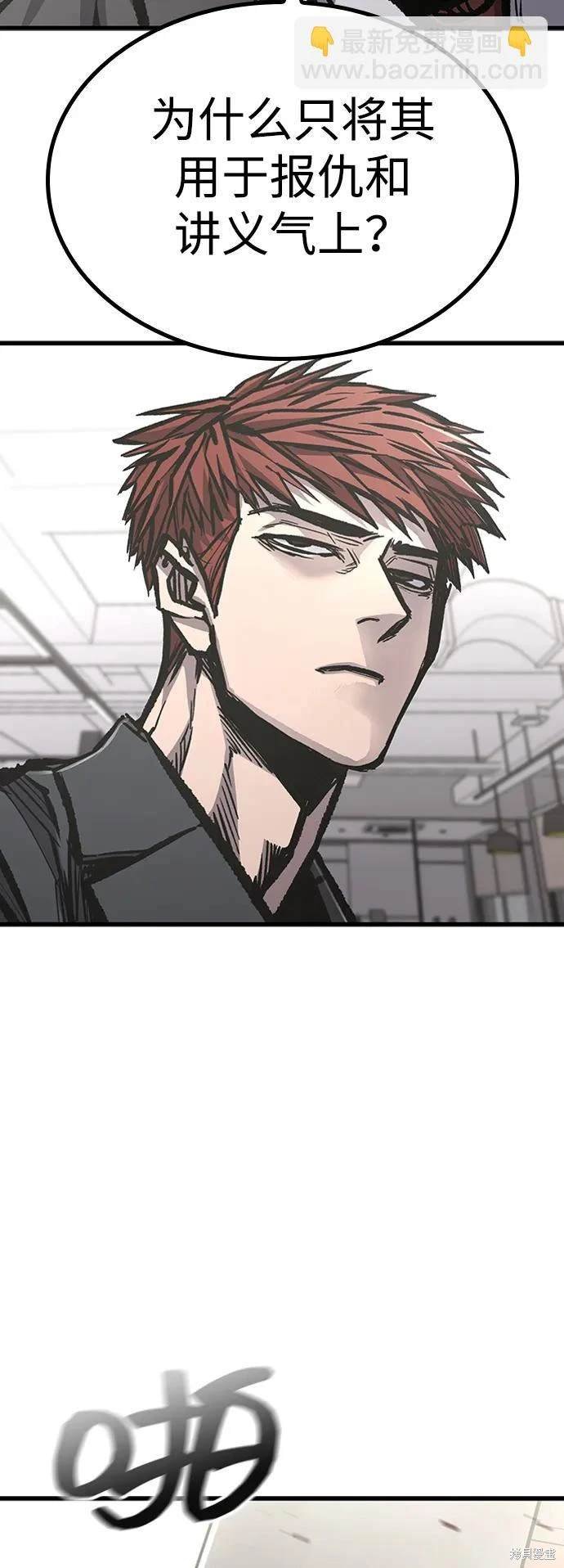 第91话