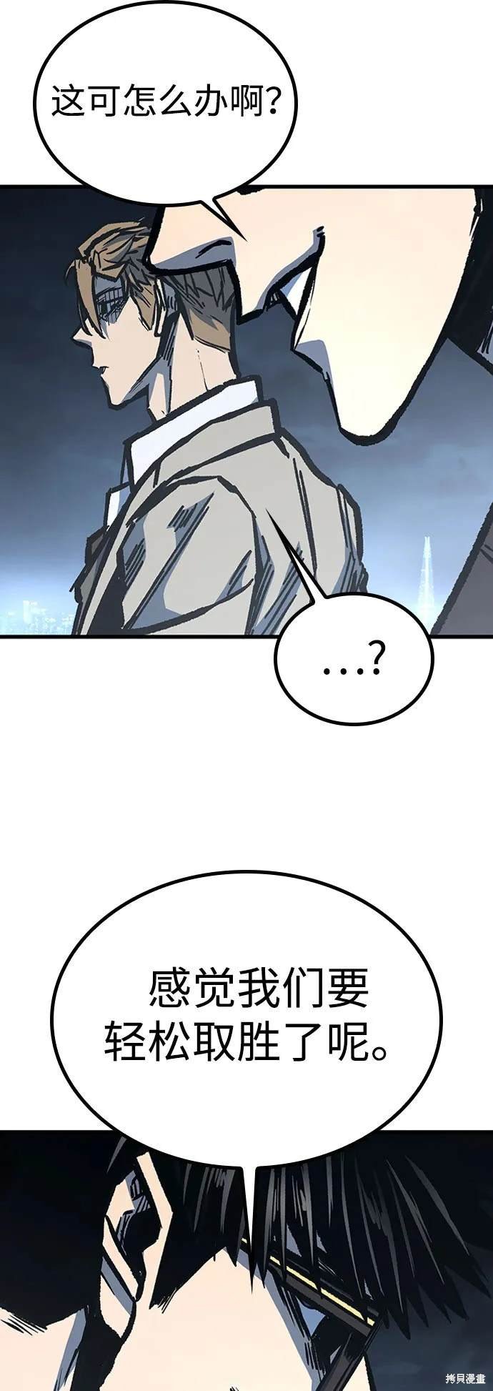 第91话
