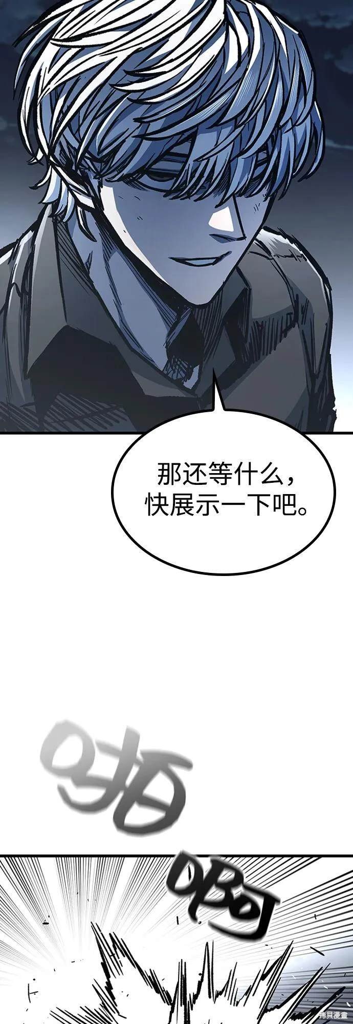 第92话