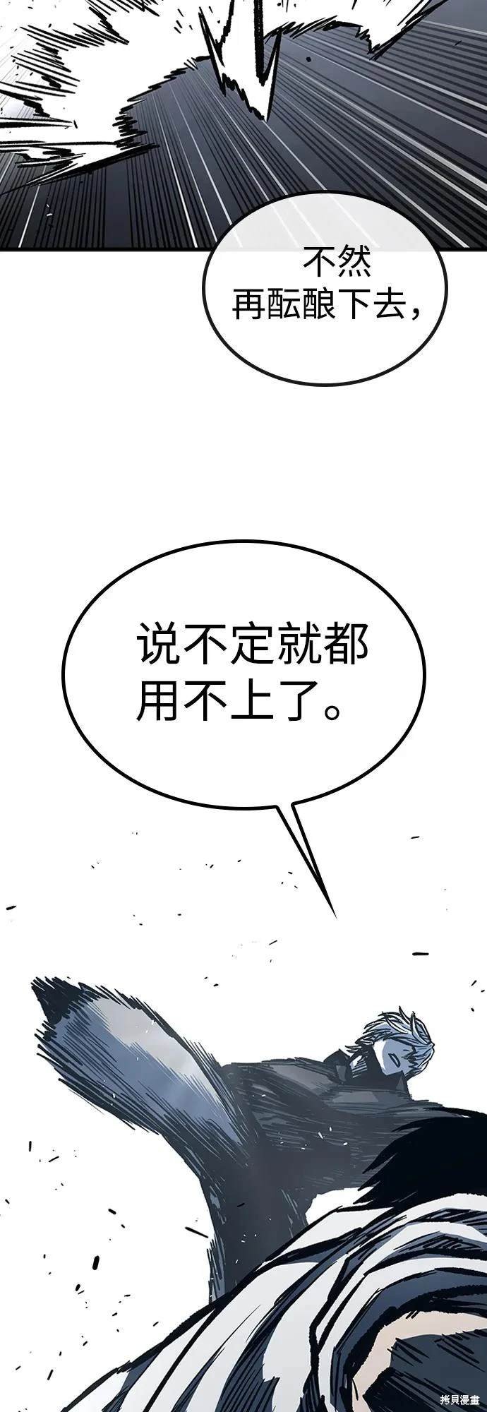 第92话