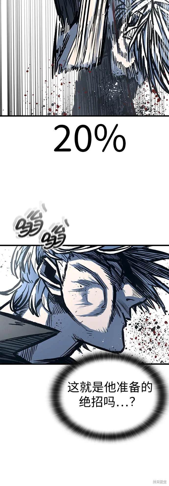 第92话