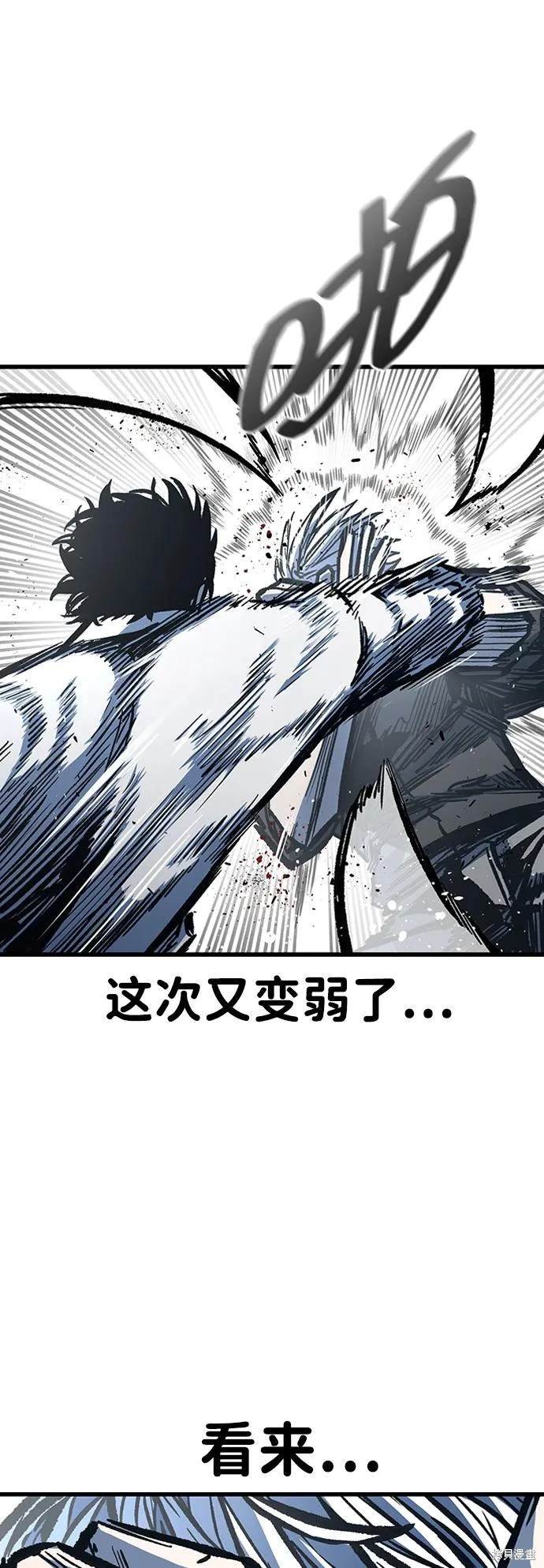 第92话