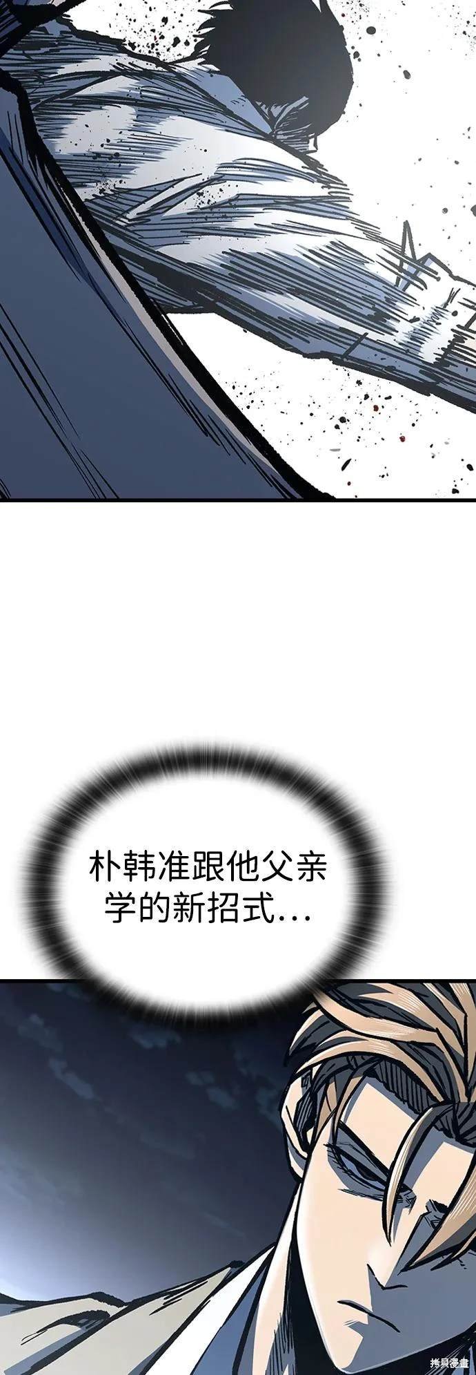 第92话