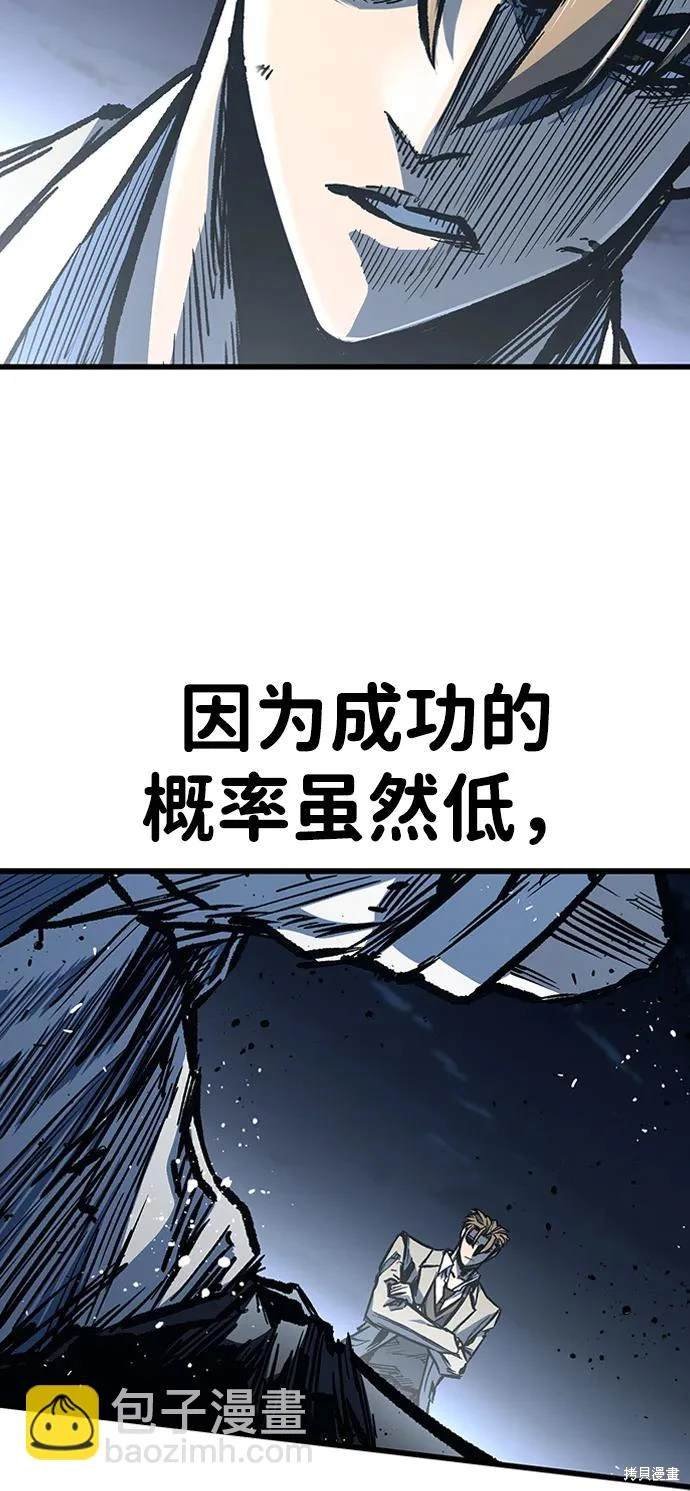 第92话