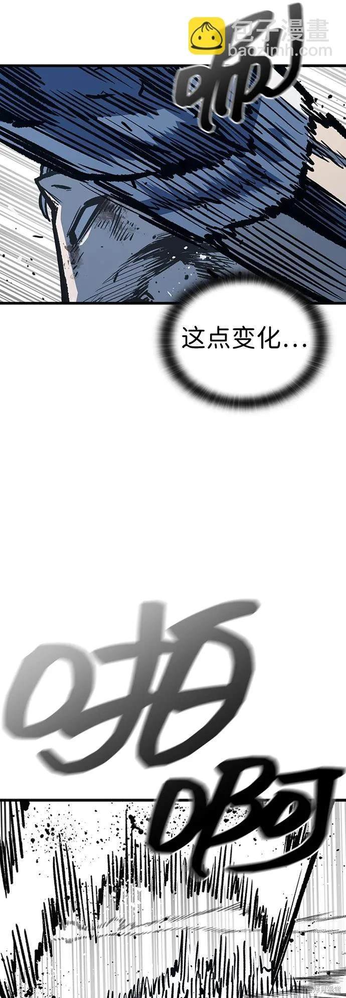 第92话