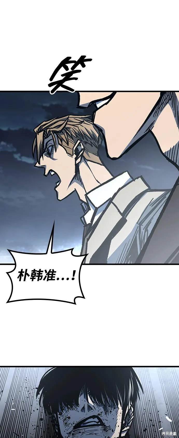 第92话