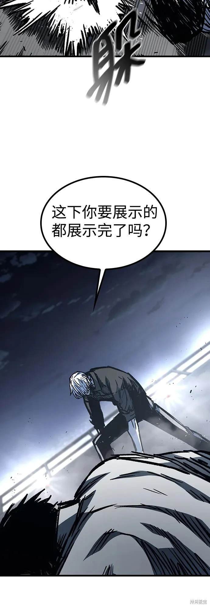 第92话