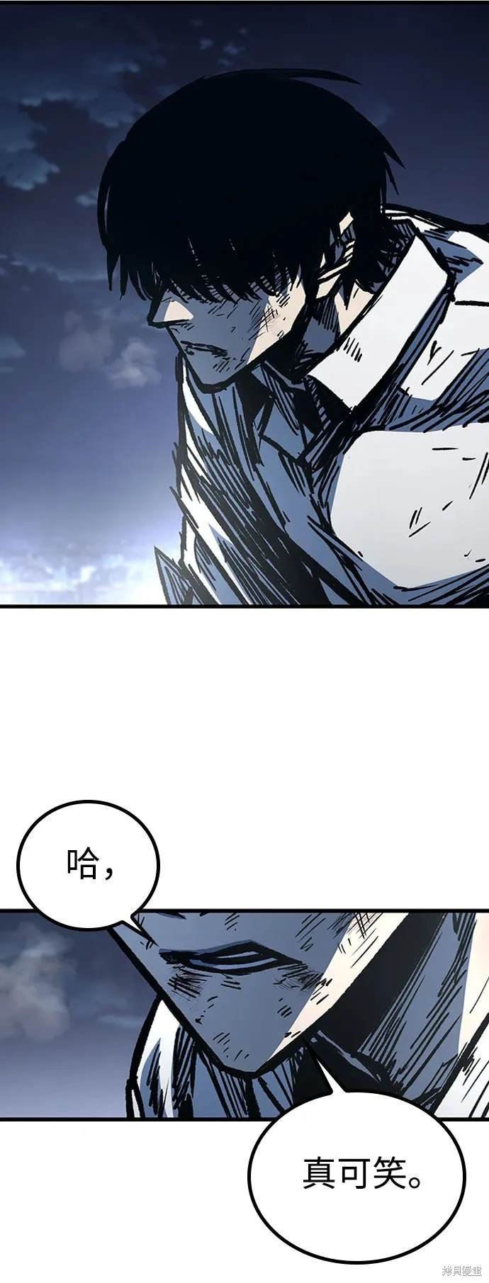 第92话