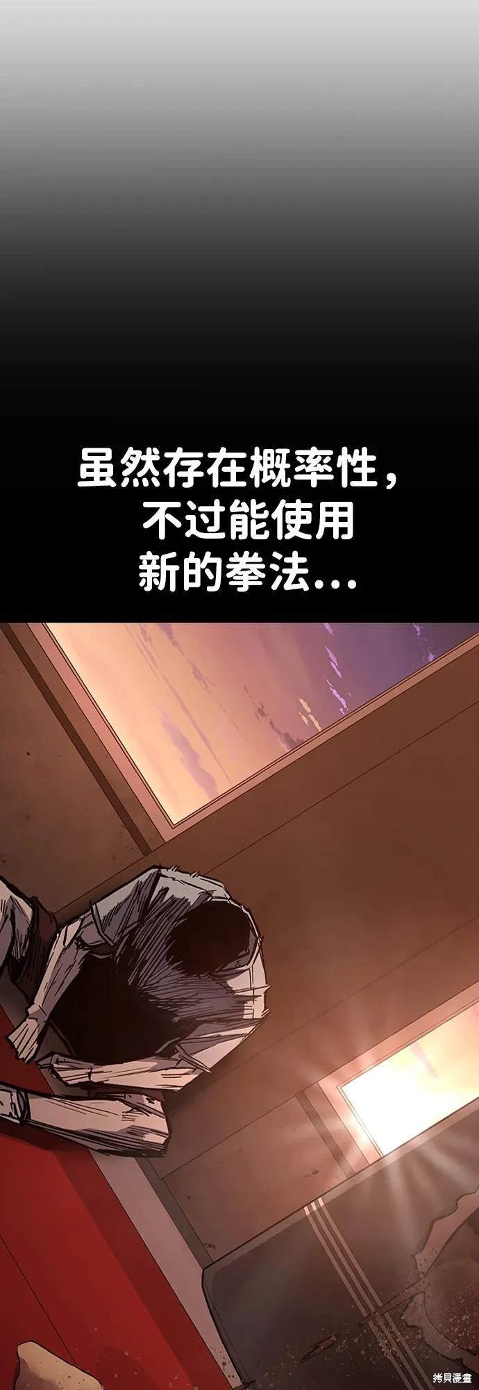 第92话