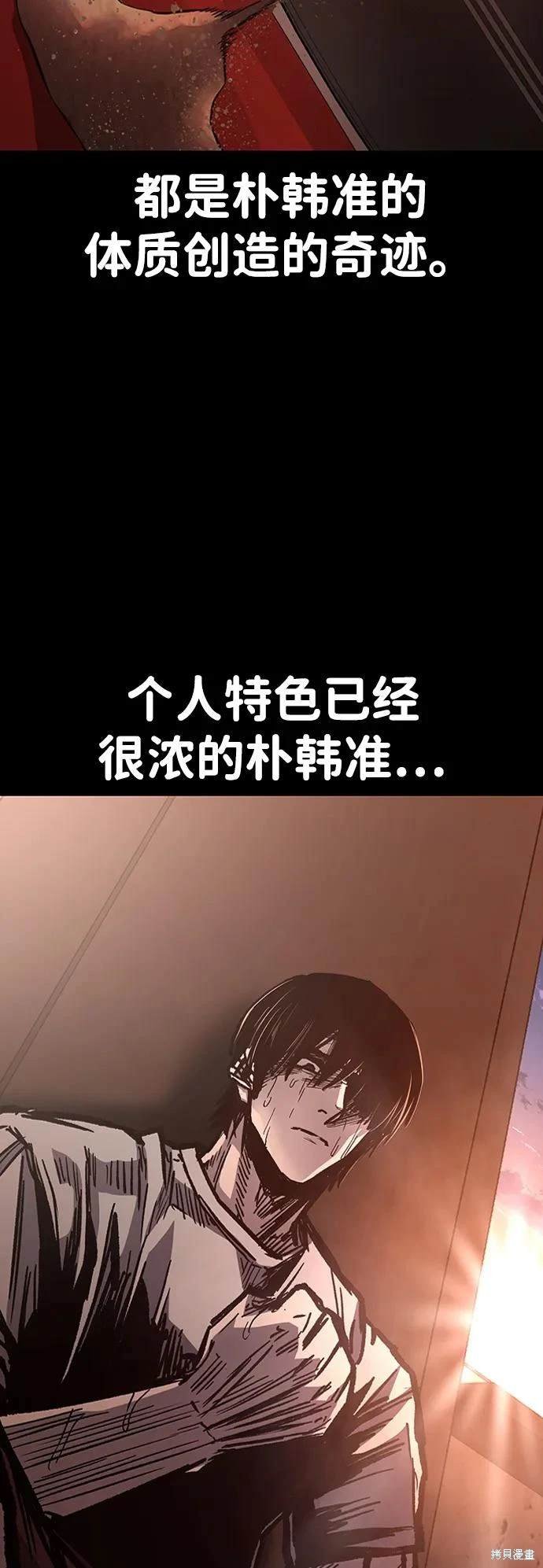 第92话