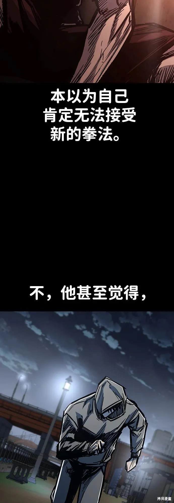 第92话