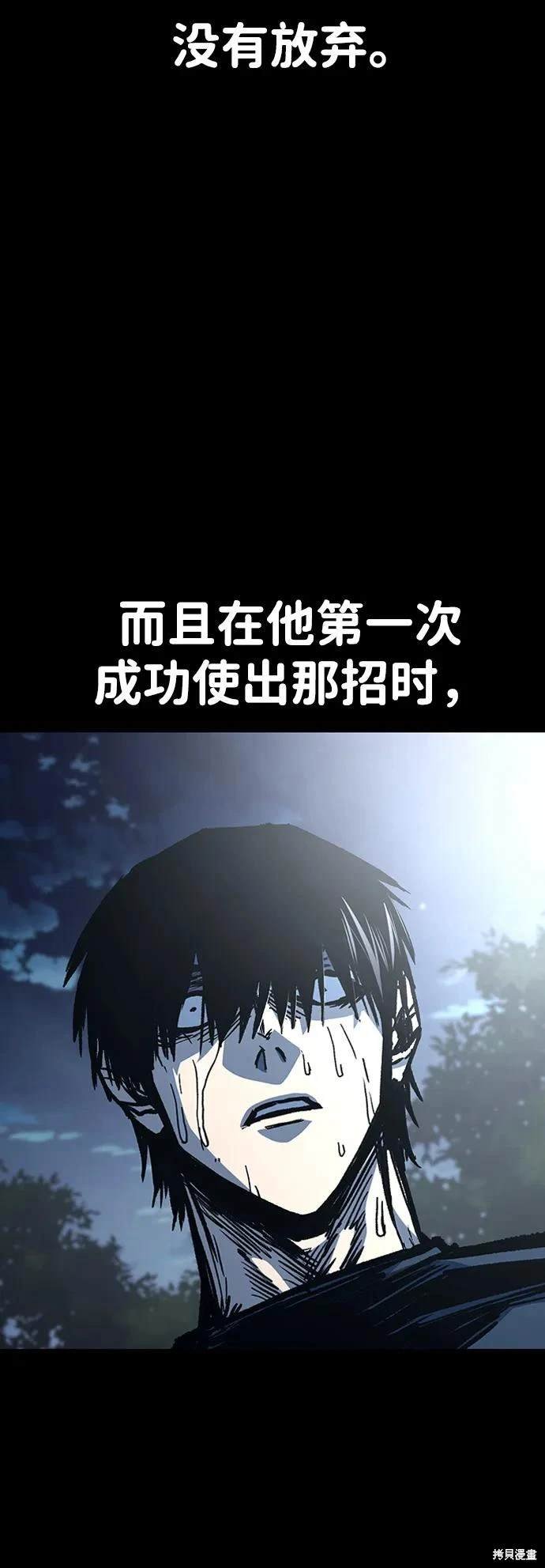 第92话
