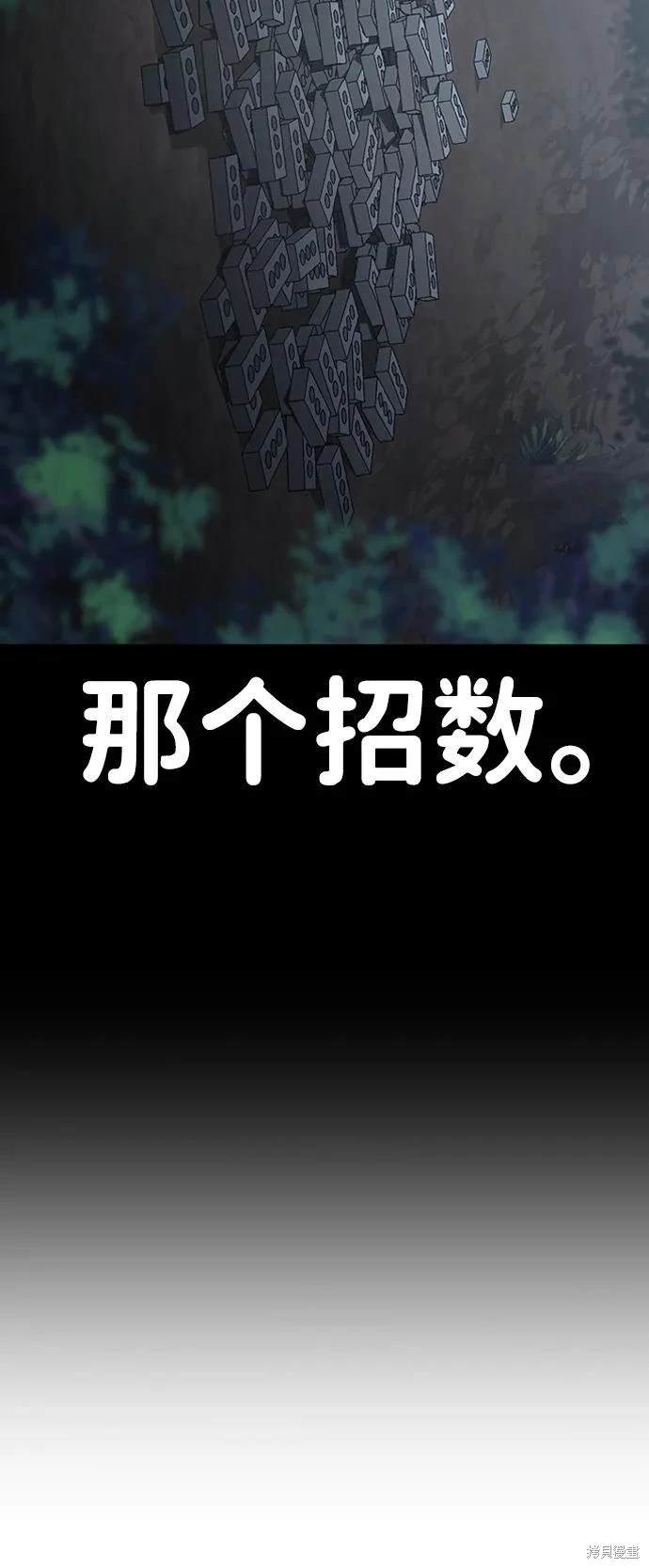第92话
